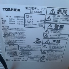家電 キッチン家電 オーブンレンジ7/20までのお取引の画像