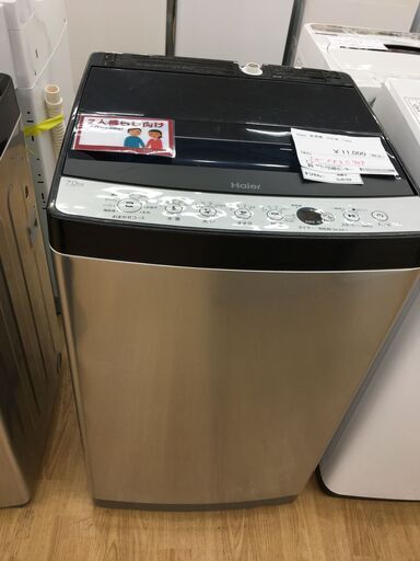 ★ジモティ割あり★ Haier 洗濯機 JW-XP2C70F 7.0kg 19年製 動作確認／クリーニング済み SJ6103