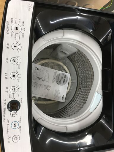 ★ジモティ割あり★ Haier 洗濯機 JW-XP2C70F 7.0kg 19年製 動作確認／クリーニング済み SJ6103