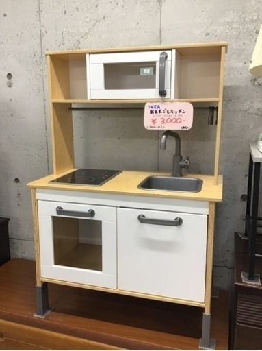 ●販売終了●IKEA   おままごとキッチン　おままごとセット　中古品　※棚板1枚欠品