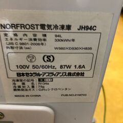 NORFROST ノーフロスト JH94C [冷凍庫（94L） チェストフリーザー]の画像