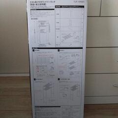 カインズランドリーラック　タオルかけ付きの画像