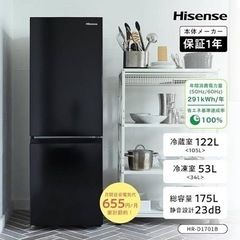 一人暮らし用冷蔵庫 2021年購入の画像