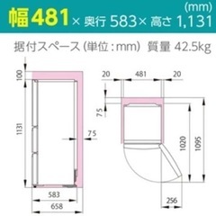 一人暮らし用冷蔵庫 2021年購入の画像