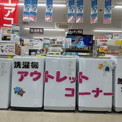 ジャングルジャングル滋賀草津店　大人気!アウトレット商品･中古大...