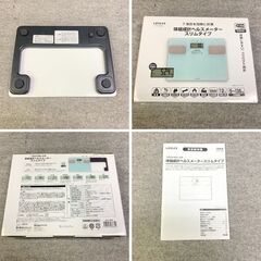 J6N1961 LIFELEX 体組成計 ヘルス メーター スリムタイプ AT21-6659 体重 体脂肪率 体水分率 推定骨量 基礎代謝量 筋肉率 体格指数 コンパクト設計 美品の画像