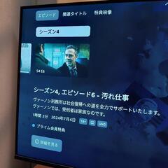 テレビ モニター 43V TCL 中古の画像