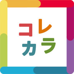 POSレジキッティング作業・ネットワーク切替作業(未経験の方も大...