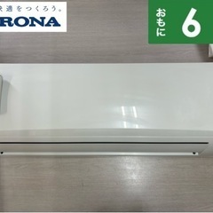 I311 ? ジモティー限定価格♪ CORONA 2.2kw エアコン おもに6畳用 ⭐ 動作確認済 ⭐ クリーニング済