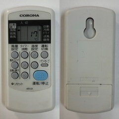 コロナ　ルームエアコン　CSH-N2218R 2018年製 2.2kw I311 🌈 ジモティー限定価格♪ CORONA 2.2kw エアコン おもに6畳用 ⭐ 動作