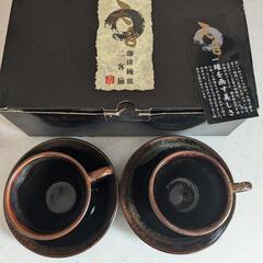コーヒー碗皿2客セットの画像