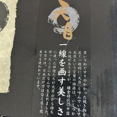 コーヒー碗皿2客セットの画像