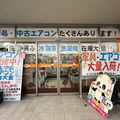 ジャングルジャングル滋賀草津店　オトク情報!!