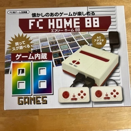 おもちゃ ゲーム