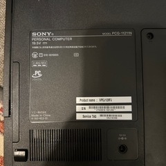 パソコン デスクトップパソコンの画像