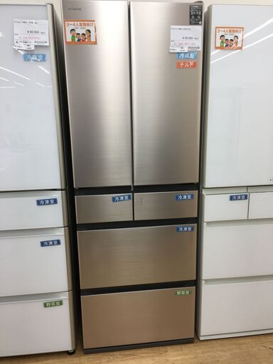 ★ジモティ割あり★ HITACHI 日立 冷蔵庫 R-HWC49T(N) 485L 23年製 動作確認／クリーニング済み SJ6106