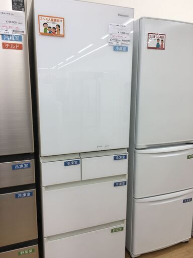 ★ジモティ割あり★ Panasonic パナソニック 冷蔵庫 NR-E454PX-W 450L 19年製 動作確認／クリーニング済み SJ6107