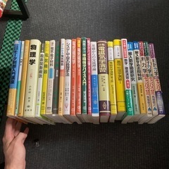 参考書バラ売り400円〜 理系 電気系 大学 大学院