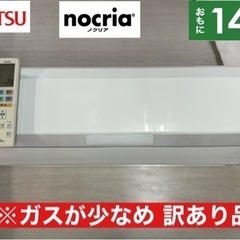 I471 🌈 ※訳アリ品 FUJITSU 4.0kw エアコン おもに14畳用  ⭐ クリーニング済