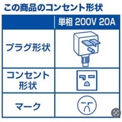 I471 🌈 ※訳アリ品 FUJITSU 4.0kw エアコン おもに14畳用  ⭐ クリーニング済の画像