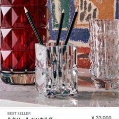 バカラ ルクソール ペンホルダー クリア ペン立て