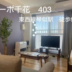 【西区マンスリー】コーポ千花403号室