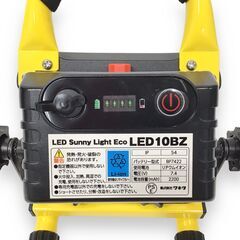 24Y425 1 ワキタ サニーライト ECO LED10BZ LED投光器 充電式 本体のみ（充電器欠損） 800lm の画像