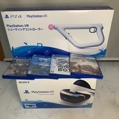PlayStationVR+VRシューティングコントローラー　ソ...