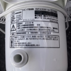 2022年　YAMAZEN 30cm リビング扇風機の画像