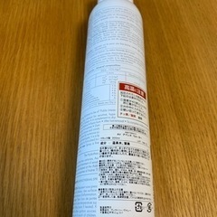アベンヌウォーターの画像