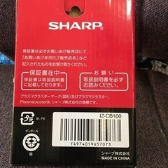 SHARP        IZ-CB100 交換用プラズマクラスターイオン発生ユニットの画像