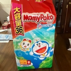 子供用品 ベビー用品 おむつ、トイレ用品