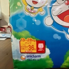 子供用品 ベビー用品 おむつ、トイレ用品の画像