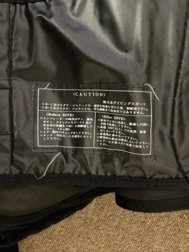 スキューバダイビング BCD