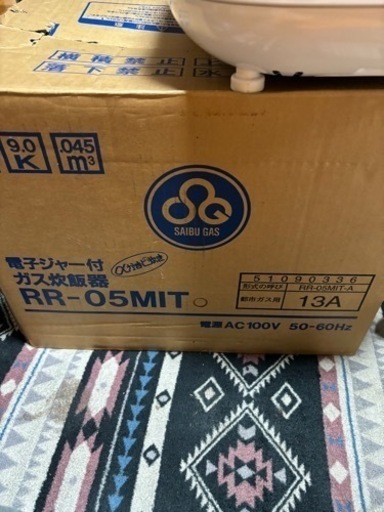 電子ジャー付ガス炊飯器★