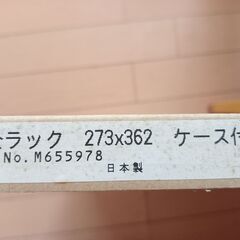 賞状用額縁　未使用の画像