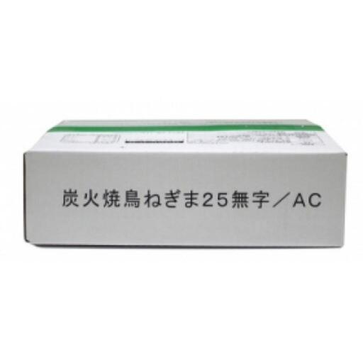 やきとり　1箱1200円①