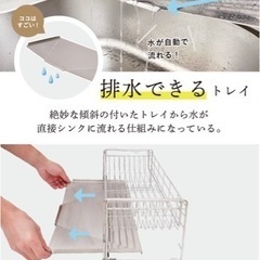 【お譲り決まりました】水切りラックの画像