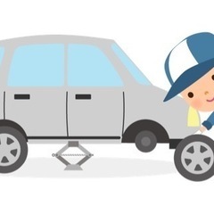 タイヤ交換致します