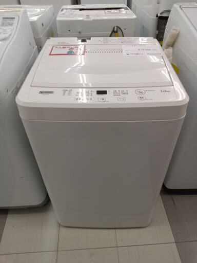 ★ジモティ割あり★  YAMADA  洗濯機  7kg  22年製 動作確認／クリーニング済み TC671