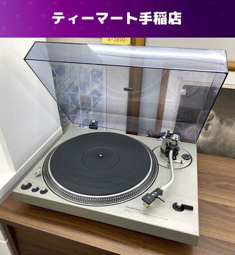 Technics SL-1700 オートリターン/ ダイレクトドライブ・プレーヤー ターンテーブル レコードプレーヤー テクニクス 再生確認済み 札幌市