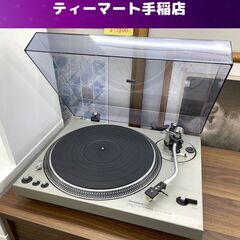 Technics SL-1700 オートリターン/ ダイレクトドライブ・プレーヤー ターンテーブル レコードプレーヤー テクニクス 再生確認済み 札幌市