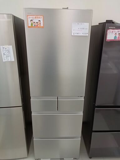 ★ジモティ割あり★  HITACHI  冷蔵庫  470L  23年製  動作確認／クリーニング済み TC672