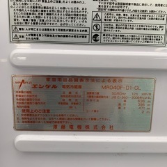 ENGEL　ポータブル冷蔵冷凍庫の画像