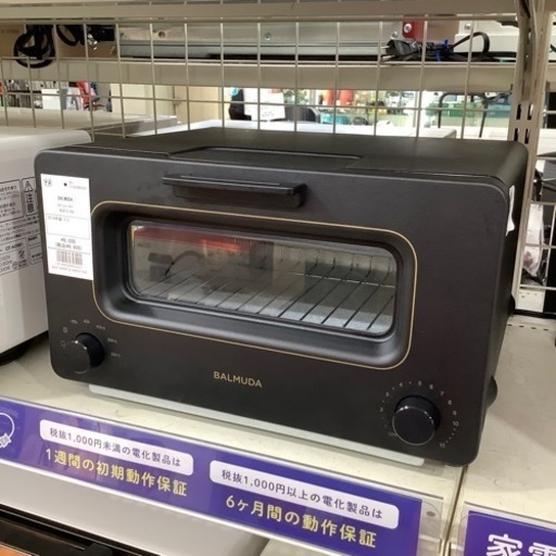 BALMUDA スチームトースター K01EｰKG 2019年製入荷いたしました‼︎