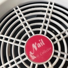 ネイルダストコレクターの画像