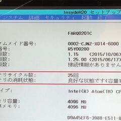 激安 即使用可 タッチペン タブレット 10.1型 富士通 ARROWS Tab Q555/K32 中古美品 Atom Wi-Fi Bluetooth webカメラ Windows10 Officeの画像