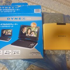 　ポータブル　DVD　プレイヤー　DYNEX