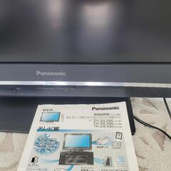 家電 テレビの画像