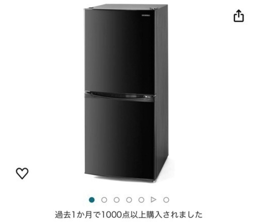 家電 キッチン家電 冷蔵庫